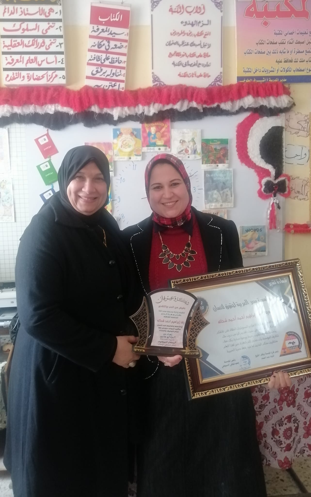 مديرة  مدرسة سعد شتا  عزه ابو طاحوت تكرم رشا شحاته