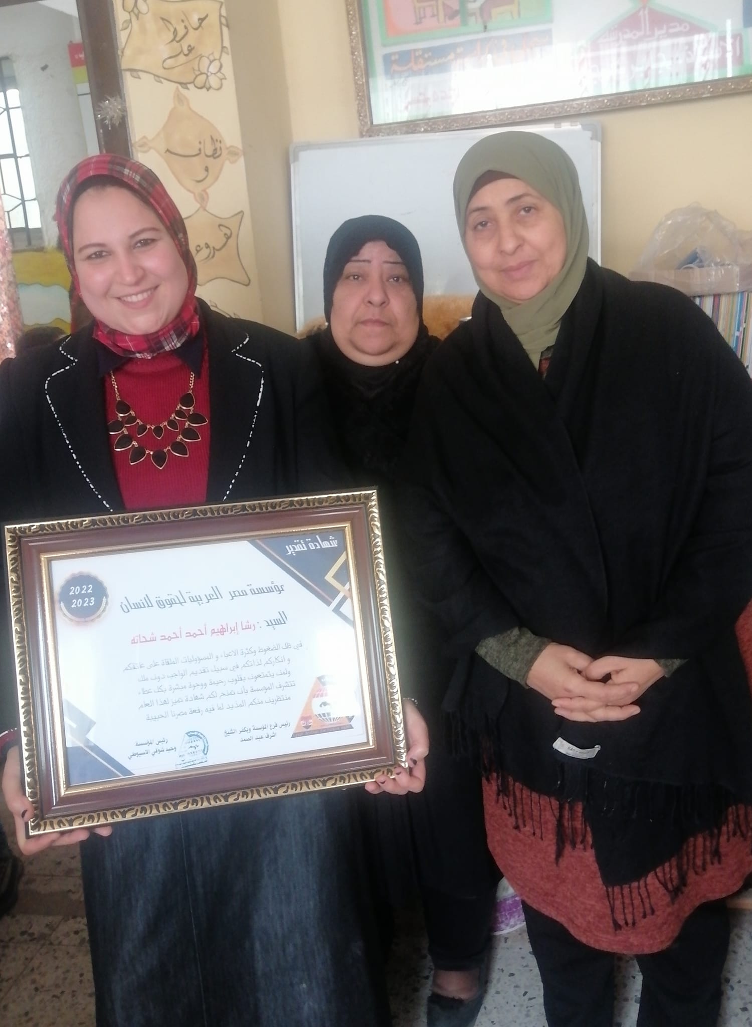 جانب من تكريم المعلمة الامينة