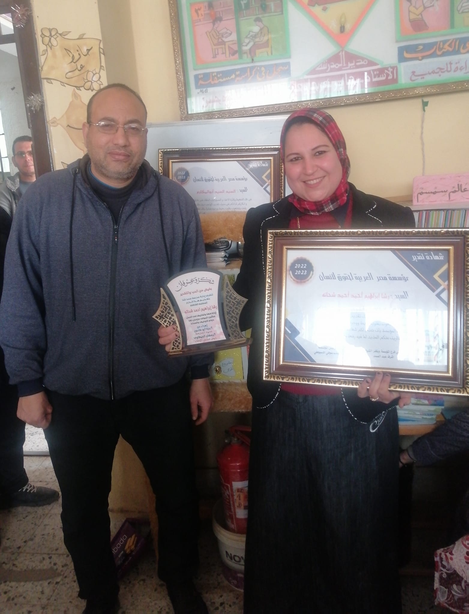 تكريم المعلمه رشا شحاته