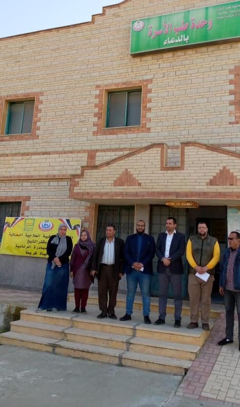 المسئولون عن القافلة من مديرية صحة كفر الشيخ