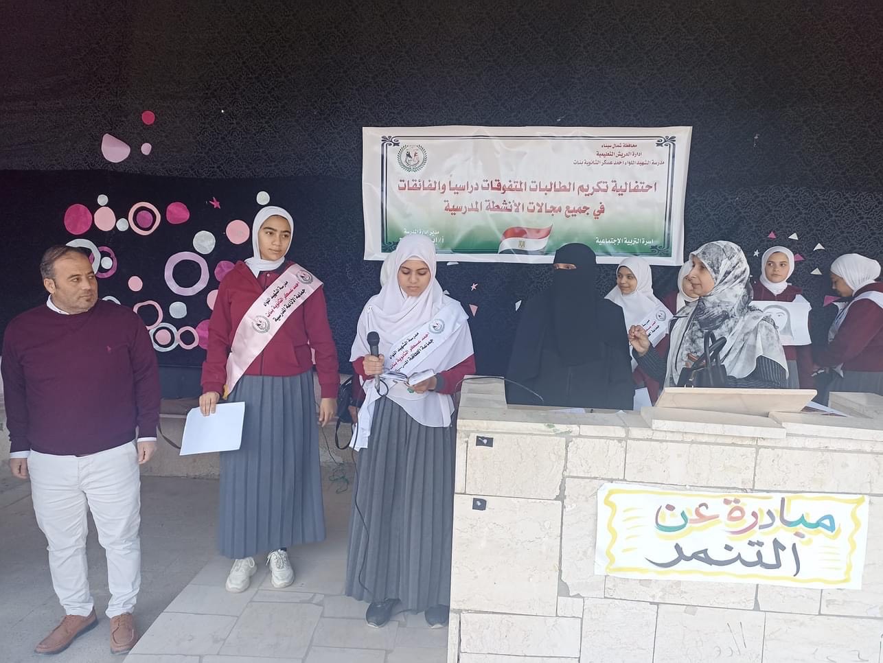 تكريم طالبات متميزات فى أنشطة مدرسية بشمال سيناء (1)