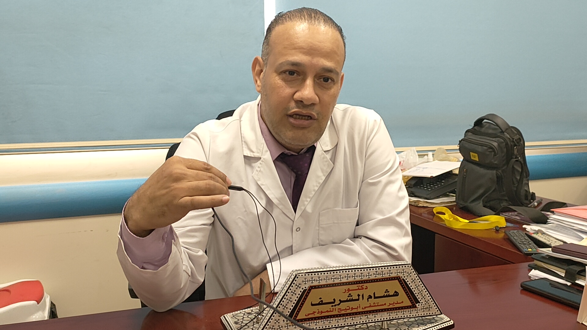 الدكتور هشام الشريف مدير مستشفى أبو تيج التخصصى
