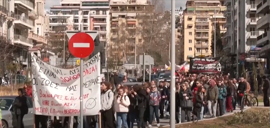 اليونانييون يتظاهرون
