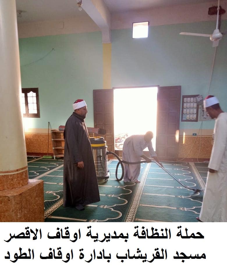 حملة النظافة بمسجد القريشاب بالطود