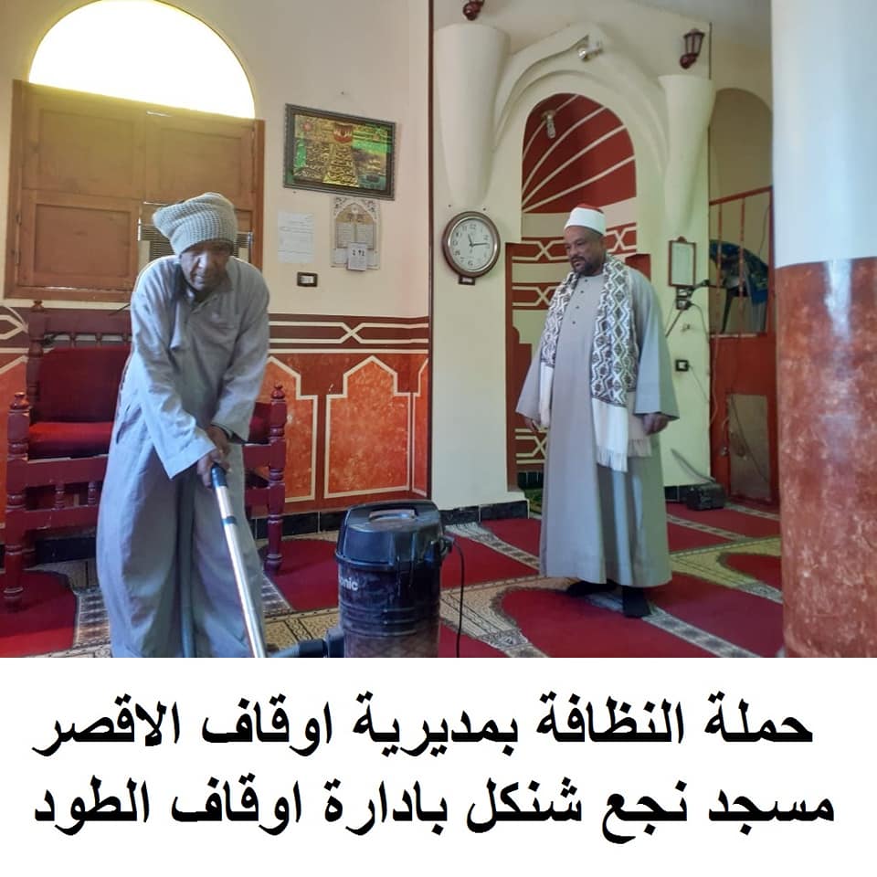 حملة النظافة بمسجد نجع شنكل بالطود