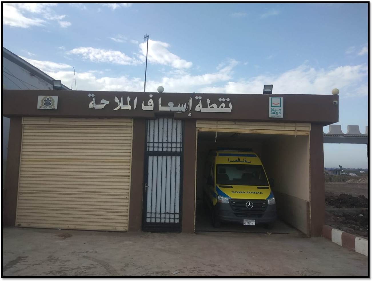 جانب من المشروعات (6)