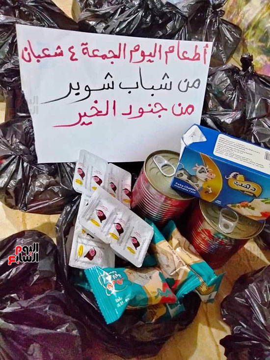 مطبخ الخير (1)