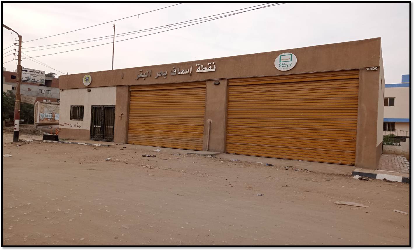 جانب من المشروعات (3)