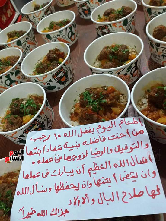 مطبخ الخير (3)