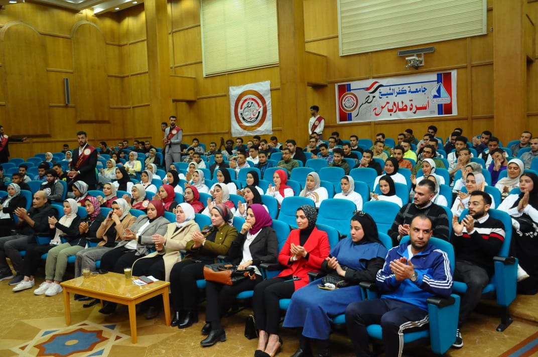 الحضور بندوة جامعة كفر الشيخ