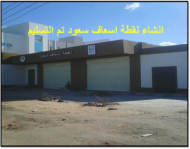 جانب من المشروعات (5)