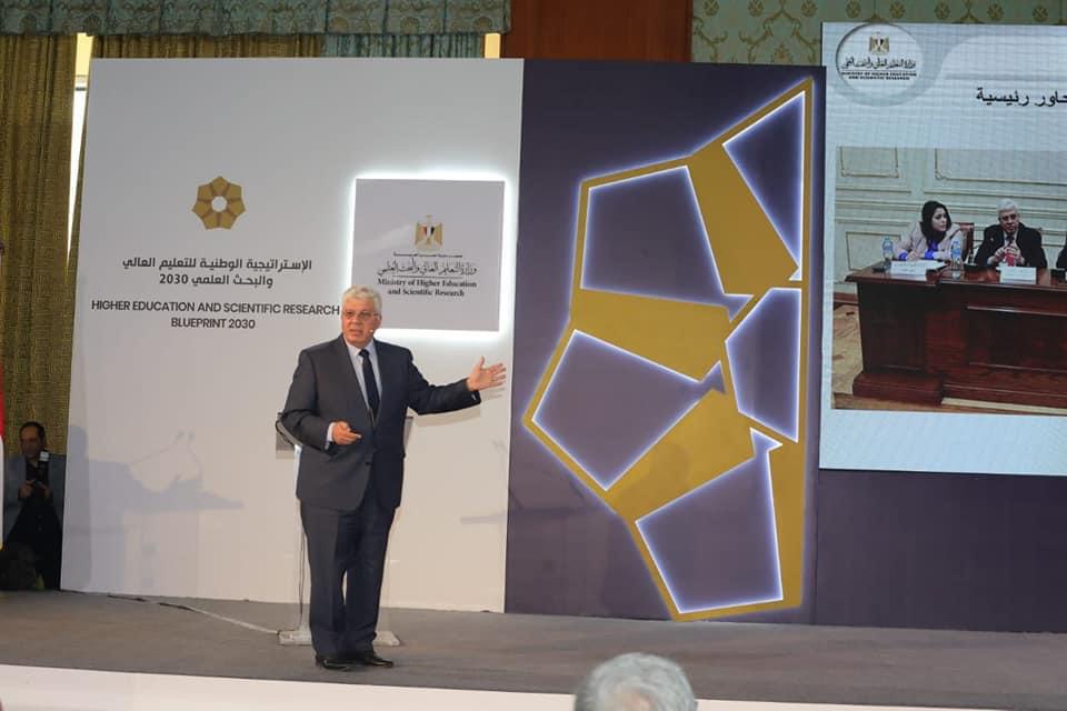 جانب من فعليات الاستراتيجه الوطنية للتعليم العالي