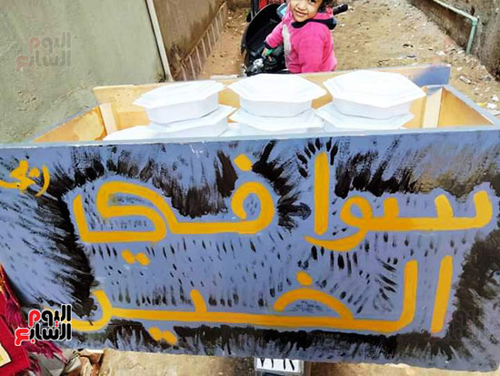 مطبخ الخير (2)