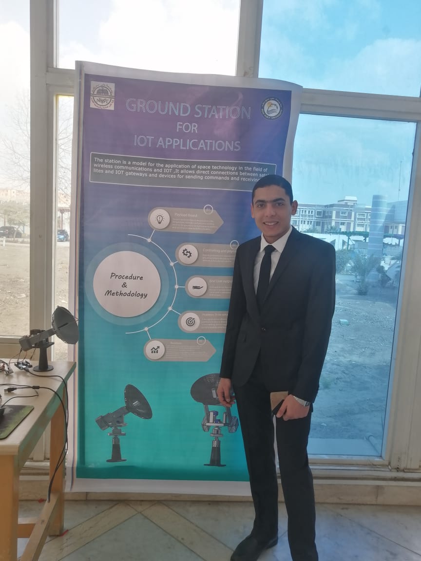 الطالب حسام