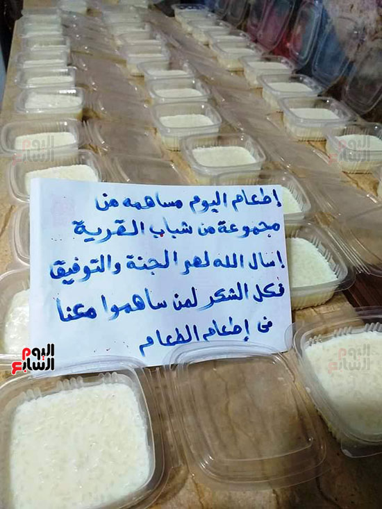 مطبخ الخير (5)