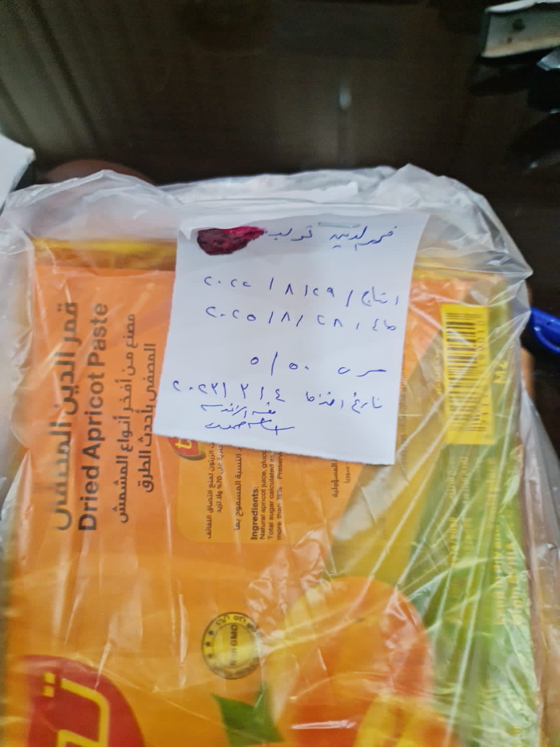 تحرير محاضر بالمخالفات لمنشآت غذائية تحرير محاضر بالمخالفات لمنشآت غذائية