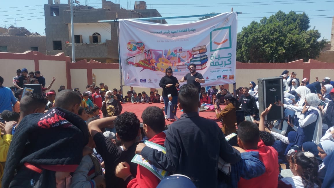 عروض فنية فى أيام قصور الثقافة بفعاليات قرى حياة كريمة بأرمنت