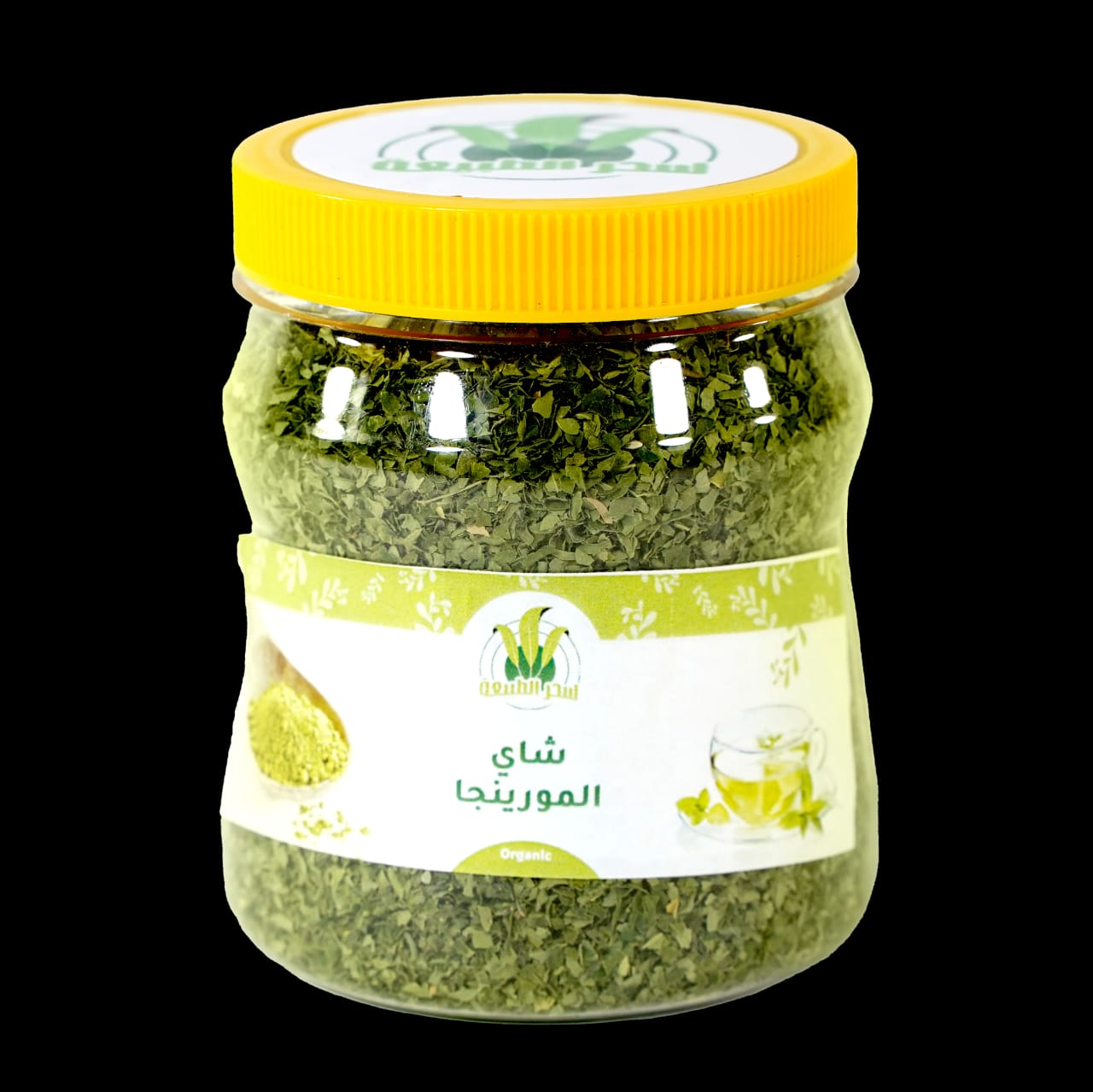 أمانى عملت البسكويت من النباتات الطبية والعطرية بالمنيا (3)