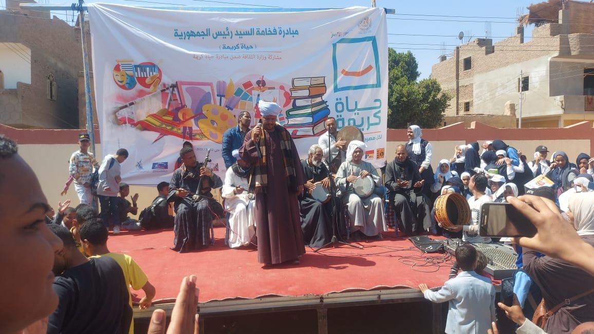 أغاني الفلكلور الصعيدي الشعبي في قري حياة كريمة