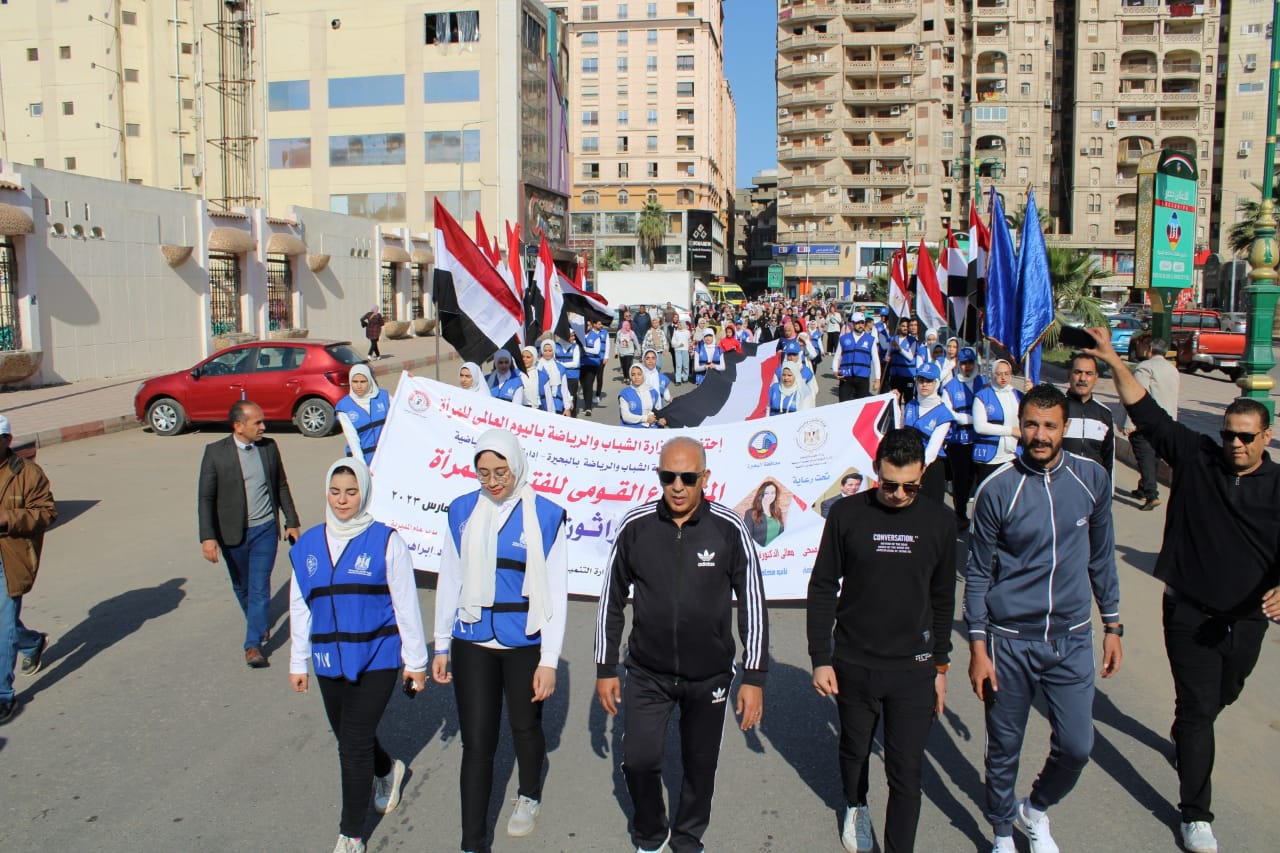 مارثون اليوم العالمى للمرأة مارثون اليوم العالمى للمرأة