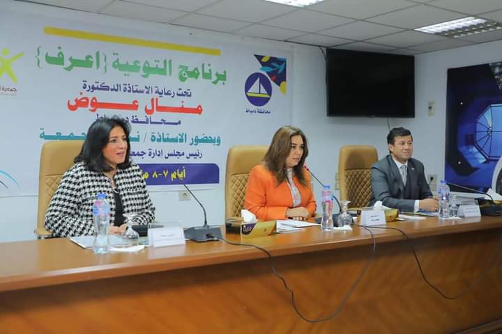 جانب من الندوة التوعوية لأسر ذوى الإعاقة الذهنية (3)