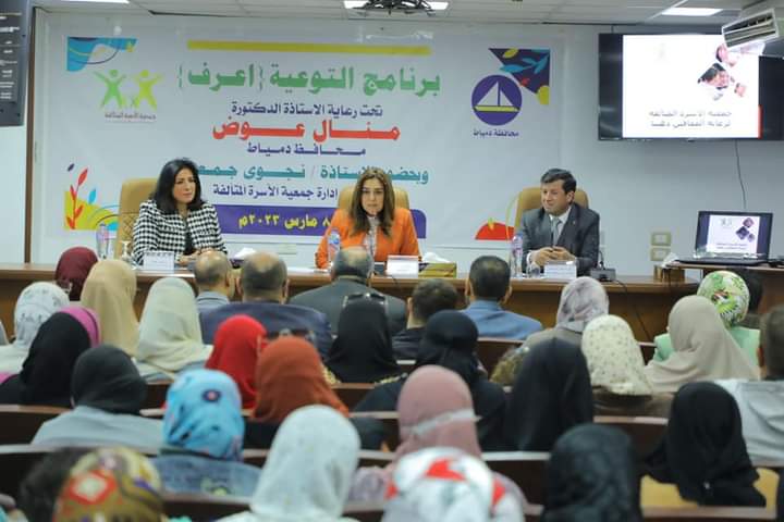 جانب من الندوة التوعوية لأسر ذوى الإعاقة الذهنية (1)