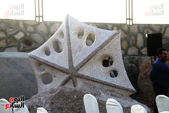 حفرية-النجم حفرية-النجم