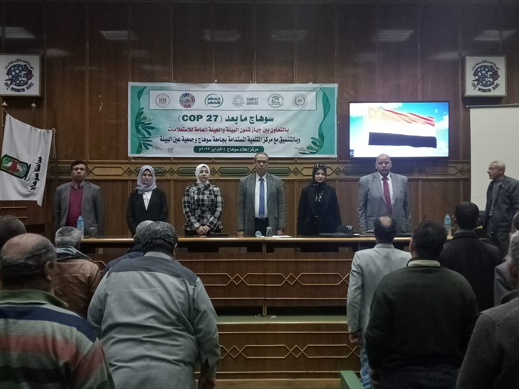  ندوة تثقيفية للنيل للإعلام ومسؤولى الأمن بمدارس سوهاج (3)