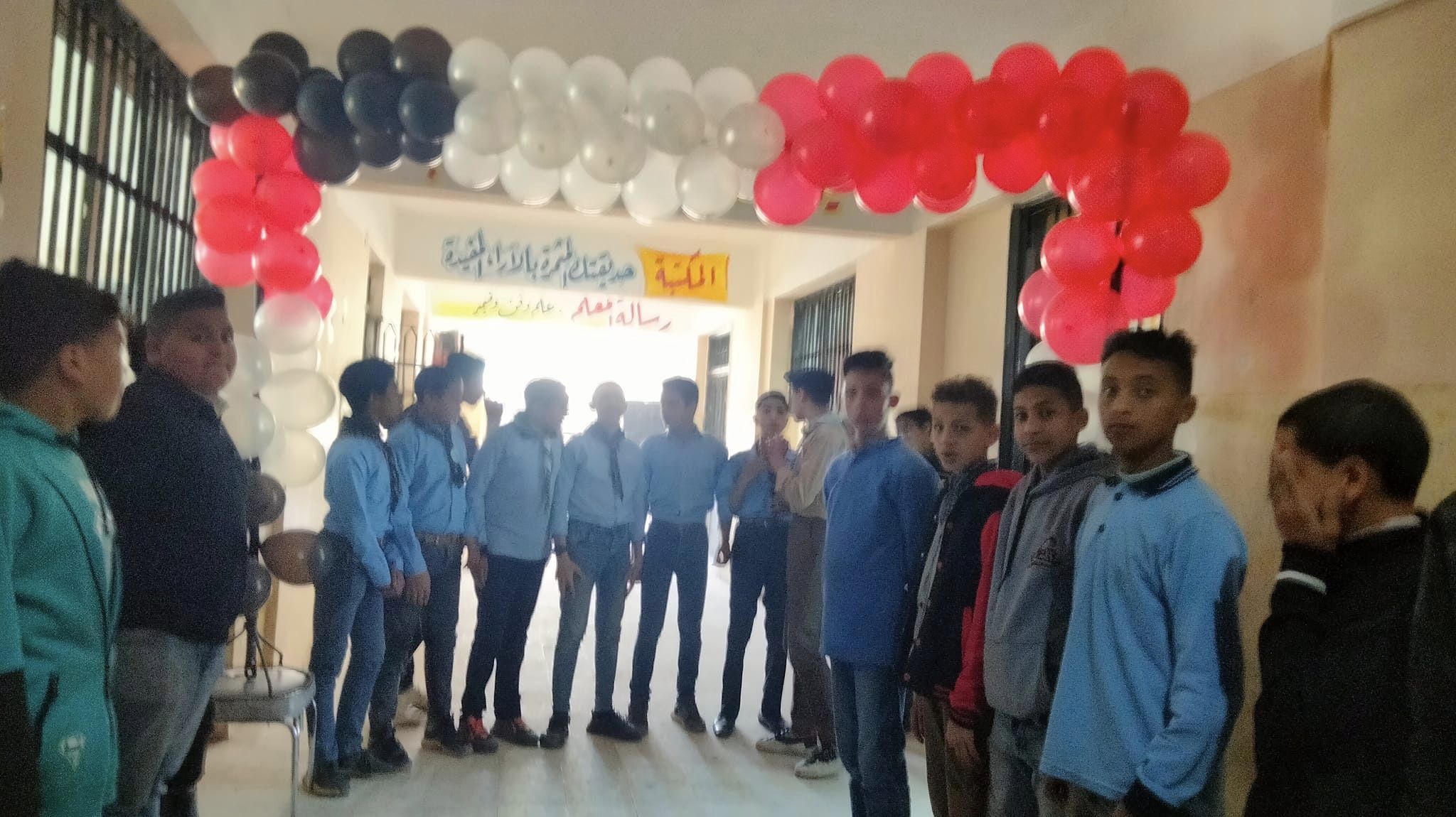 الممر الشرفي للمديرين