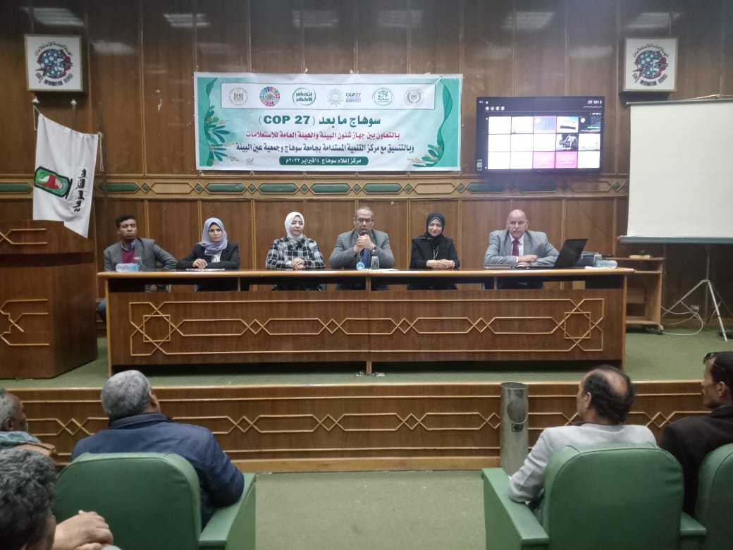  ندوة تثقيفية للنيل للإعلام ومسؤولى الأمن بمدارس سوهاج (4)