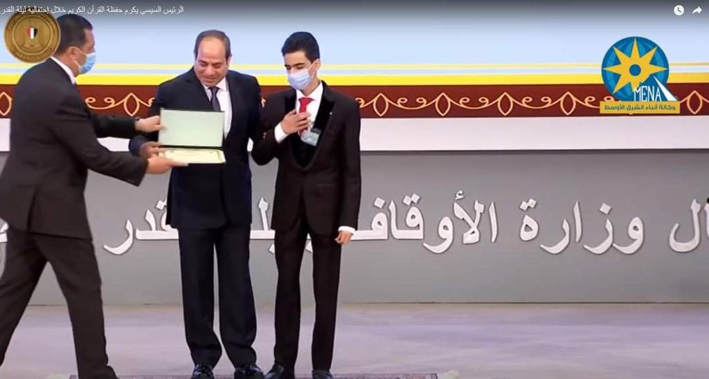 الرئيس السيسي يكرم محمد حسن لحفظه القرأن (1)