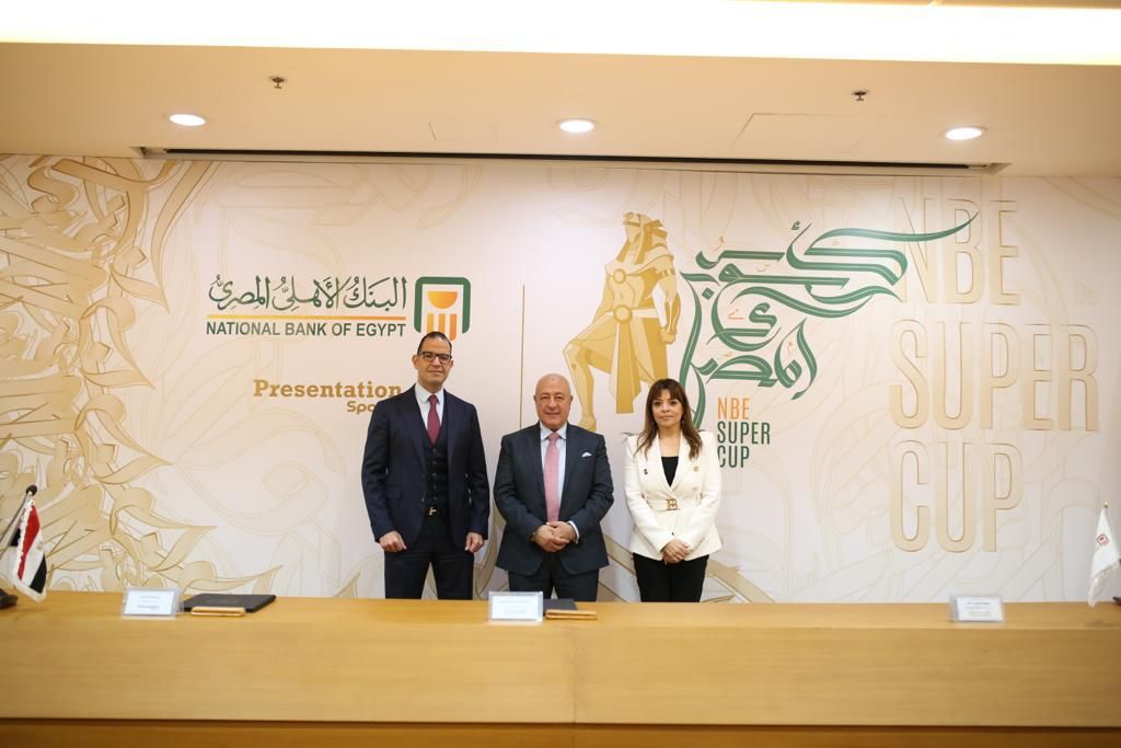 72479 البنك الاهلي يرعي السوبر المصري - البنك الأهلي المصري راعى السوبر المصري لكرة القدم 2022 ​