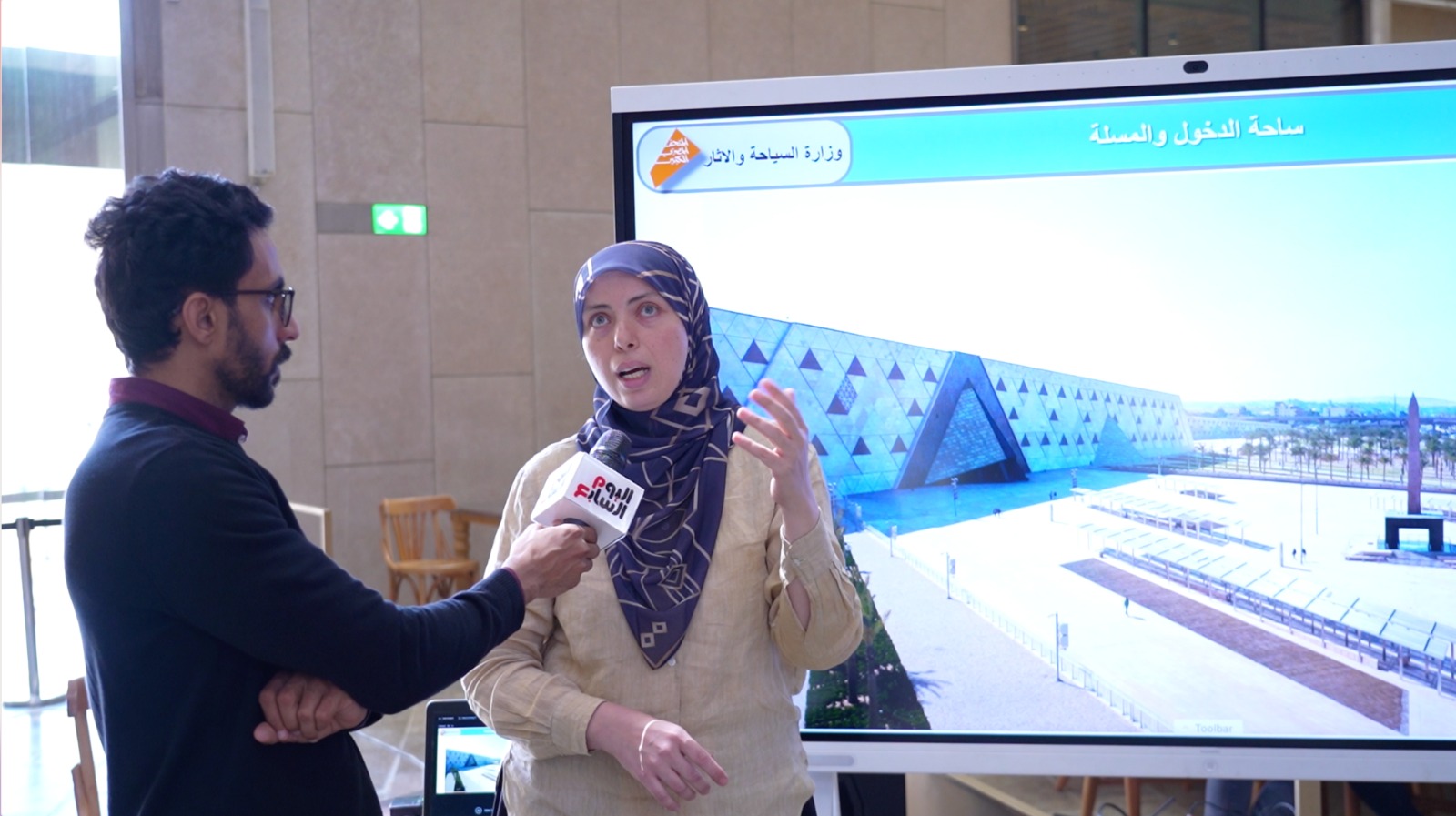 الزميل محمد أسعد والمهندسة يمنى إسماعيل أثناء شرح تصميم المتحف