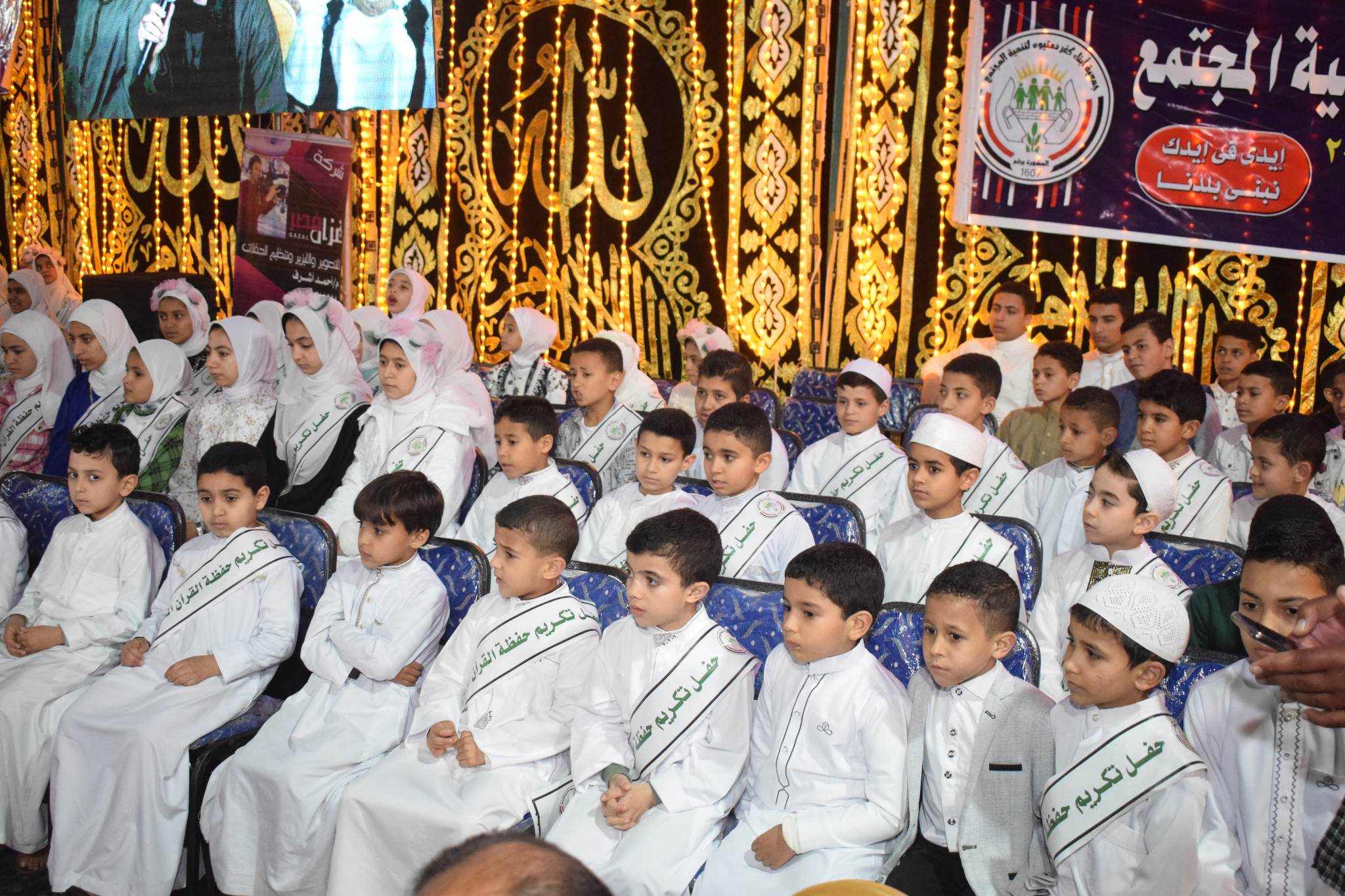 حفل تكريم حفظة القرآن الكريم بقرية كفر دمتيوه بالبحيرة (2)