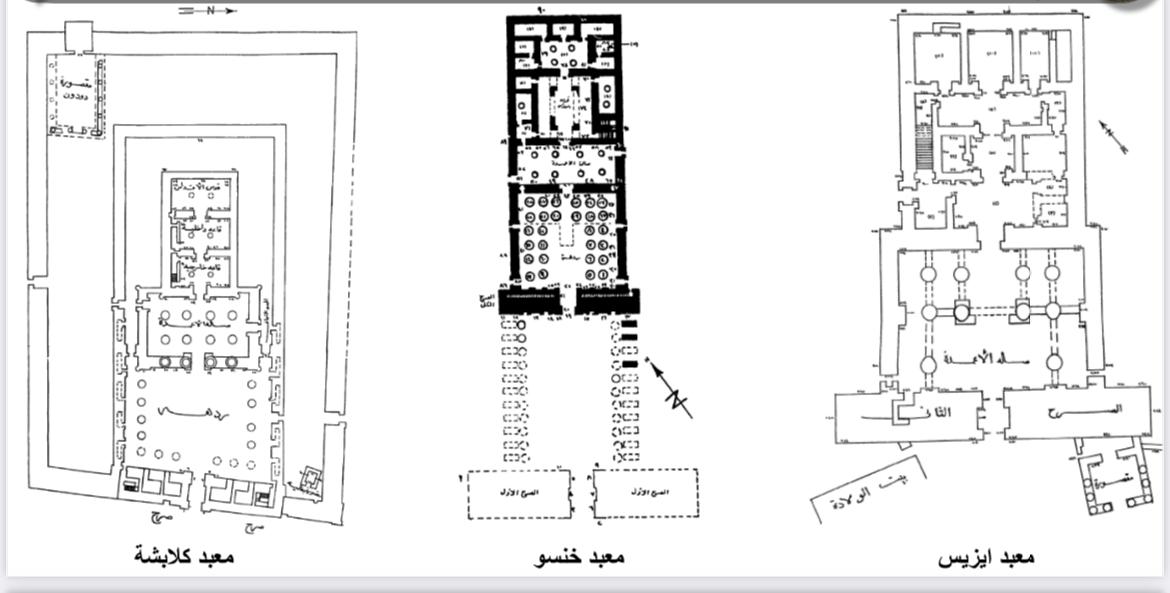 تصميمات لعدد من المعابد المصرية