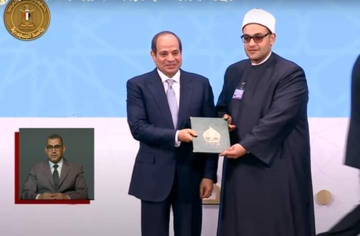 الرئيس يكرم الشيخ محمد دغيدي