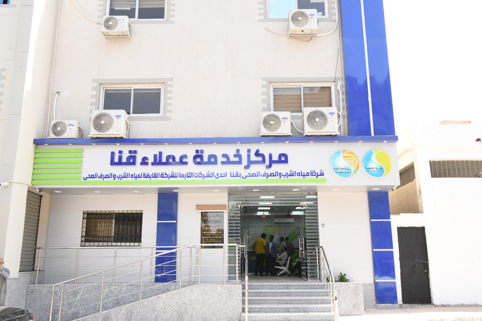 محافظ قنا  يفتتح مركز خدمة عملاء شركة مياه الشرب والصرف الصحى