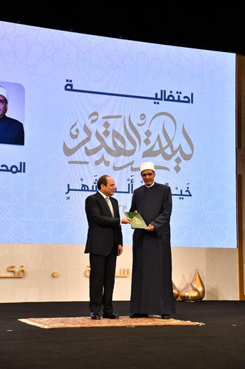 احتفالية ليلة القدر (9)