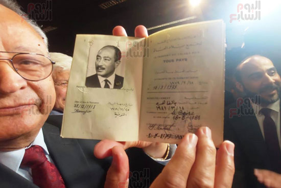 جواز-السفر-الخاص-بالرئيس-الراحل-محمد-أنور-السادات
