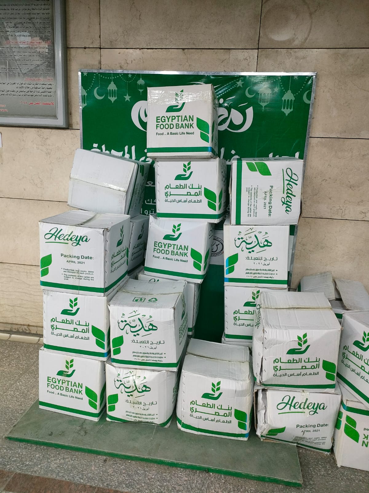 مترو الأنفاق ينتهى من توزيع 100 ألف وجبة خفيفة لإفطار الصائمين بالمحطات 6