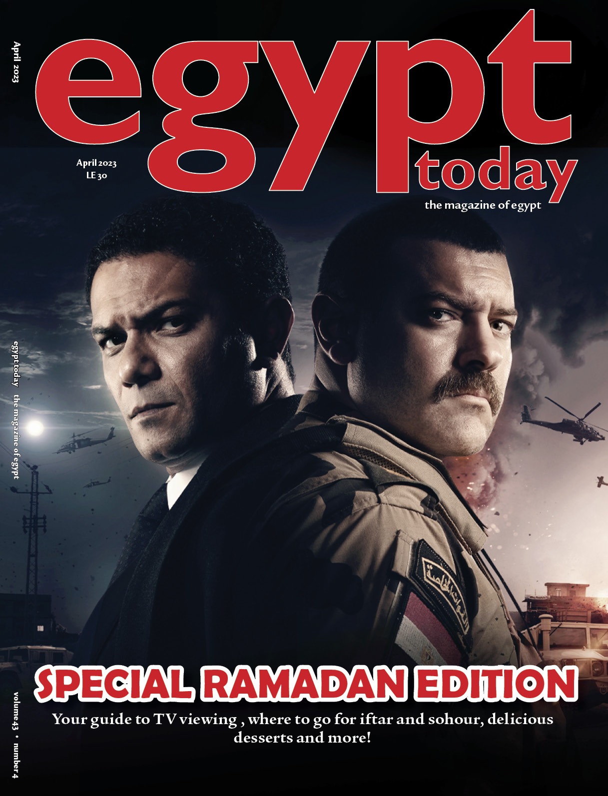 مجلة Egypt today (2)