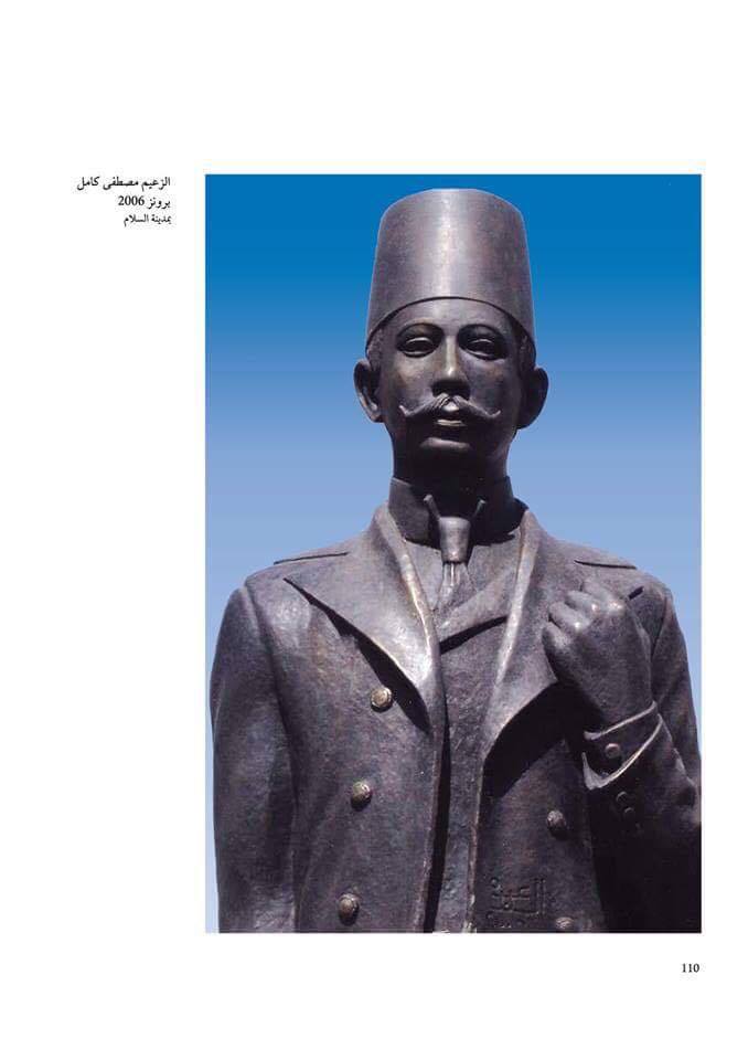 تمثال مصطفى كامل من اعمال الفنان سليم