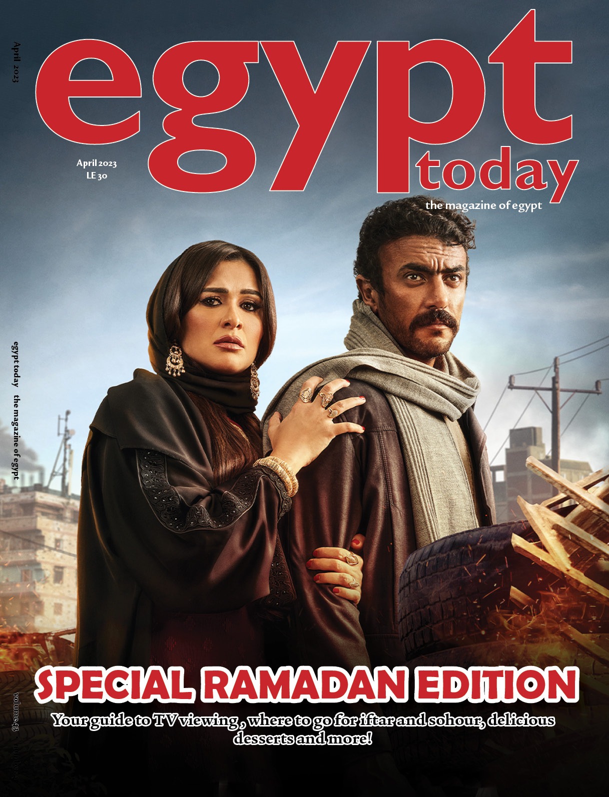مجلة Egypt today (4)