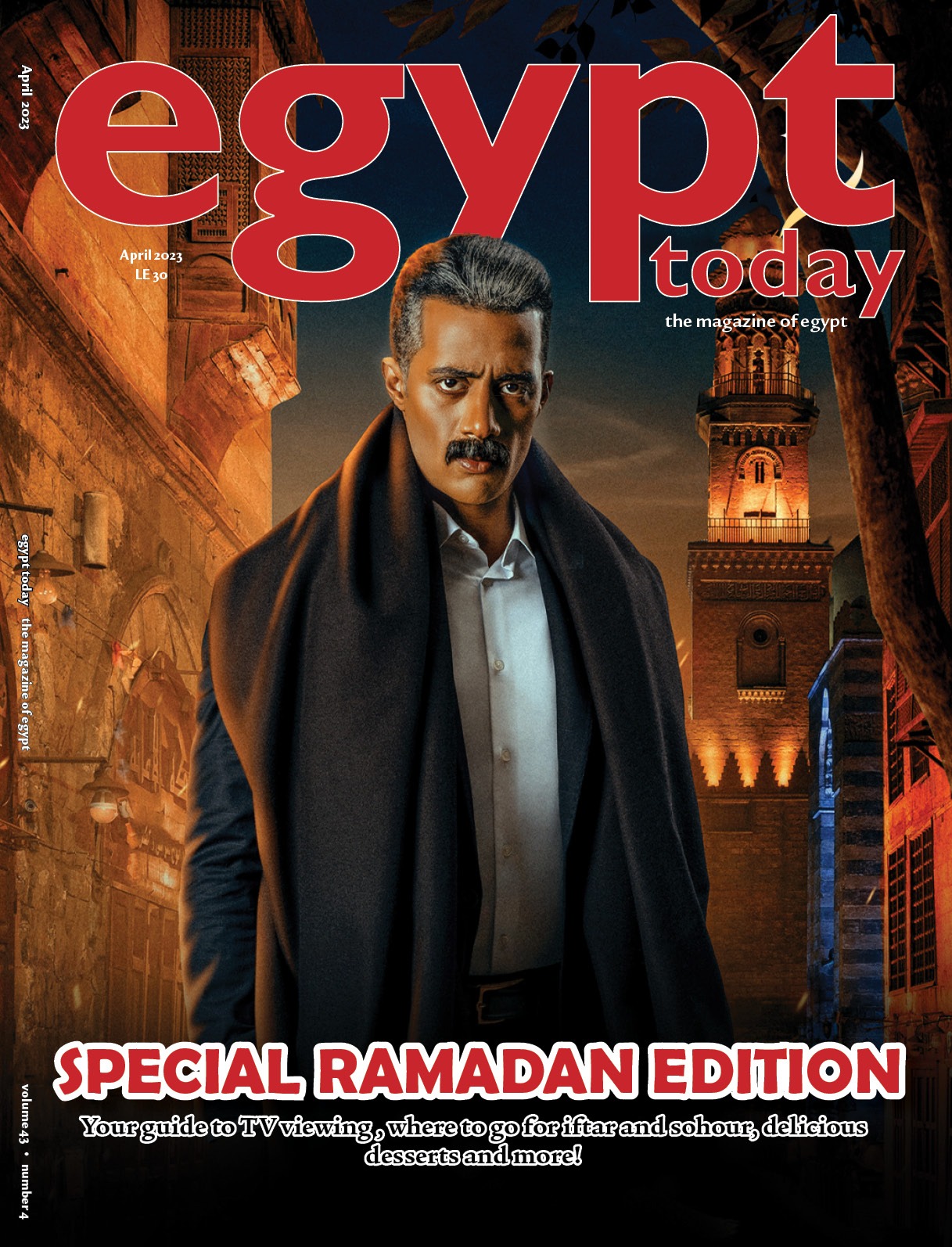 مجلة Egypt today (6)