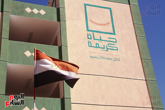 مشروعات-حياة-كريمة-فى-قرى-محافظة-أسوان-(3)