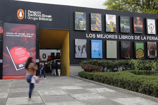 معرض الطتاب فى كولومبيا (7)