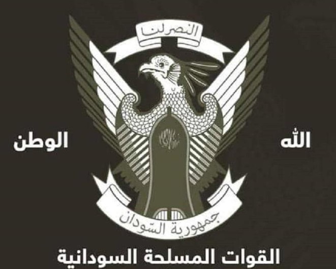 شعار القوات السودانية 