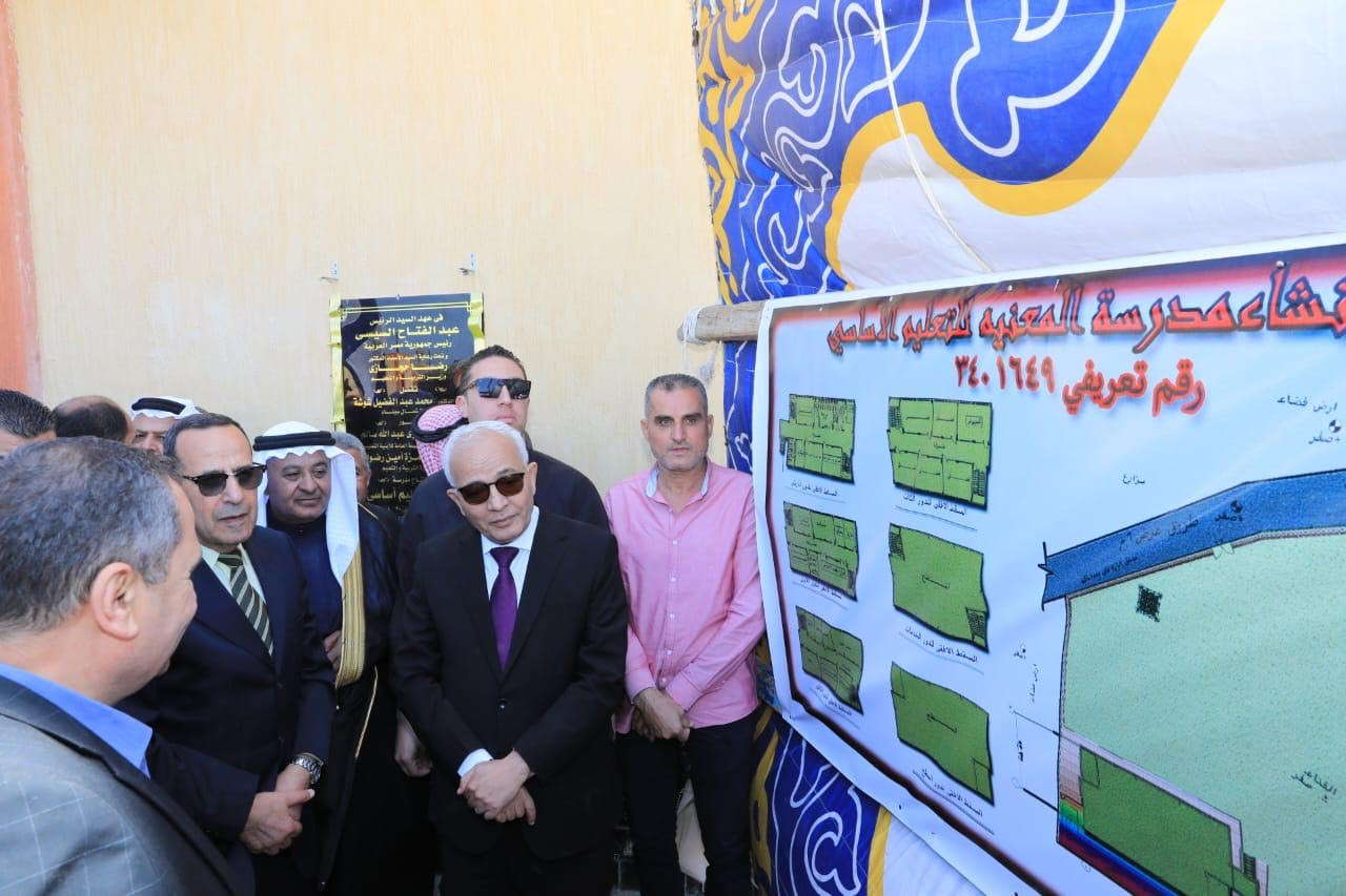 وزير التعليم يزور شمال سيناء ويفتتح مدرستين بالشيخ زويد (4)