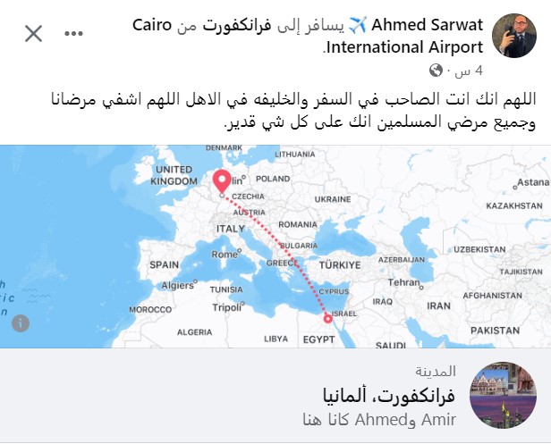 أحمد ثروت