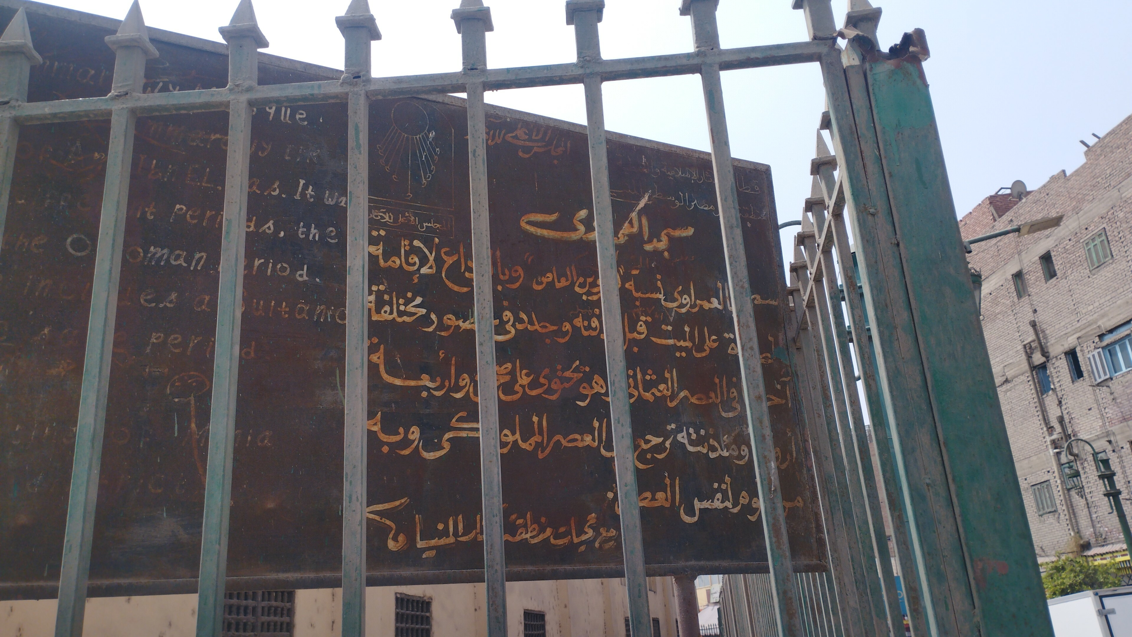 الوداع أول مسجد بني في المنيا (4)